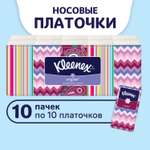 Бумажные платочки Kleenex Original 10 упак. 10 шт.