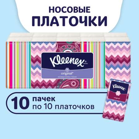 Бумажные платочки Kleenex Original 10 упак. 10 шт.