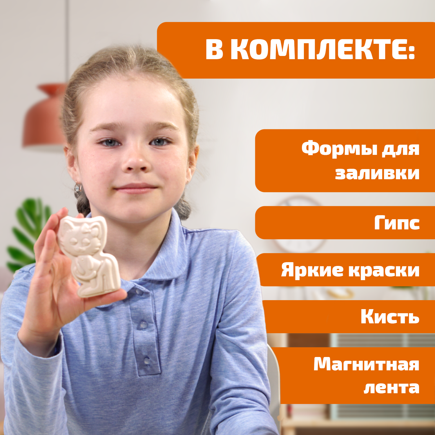 Набор для творчества LORI(колорит) слепок Монстрики - фото 2