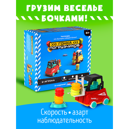 Настольная игра Мемограм Гонка погрузчиков