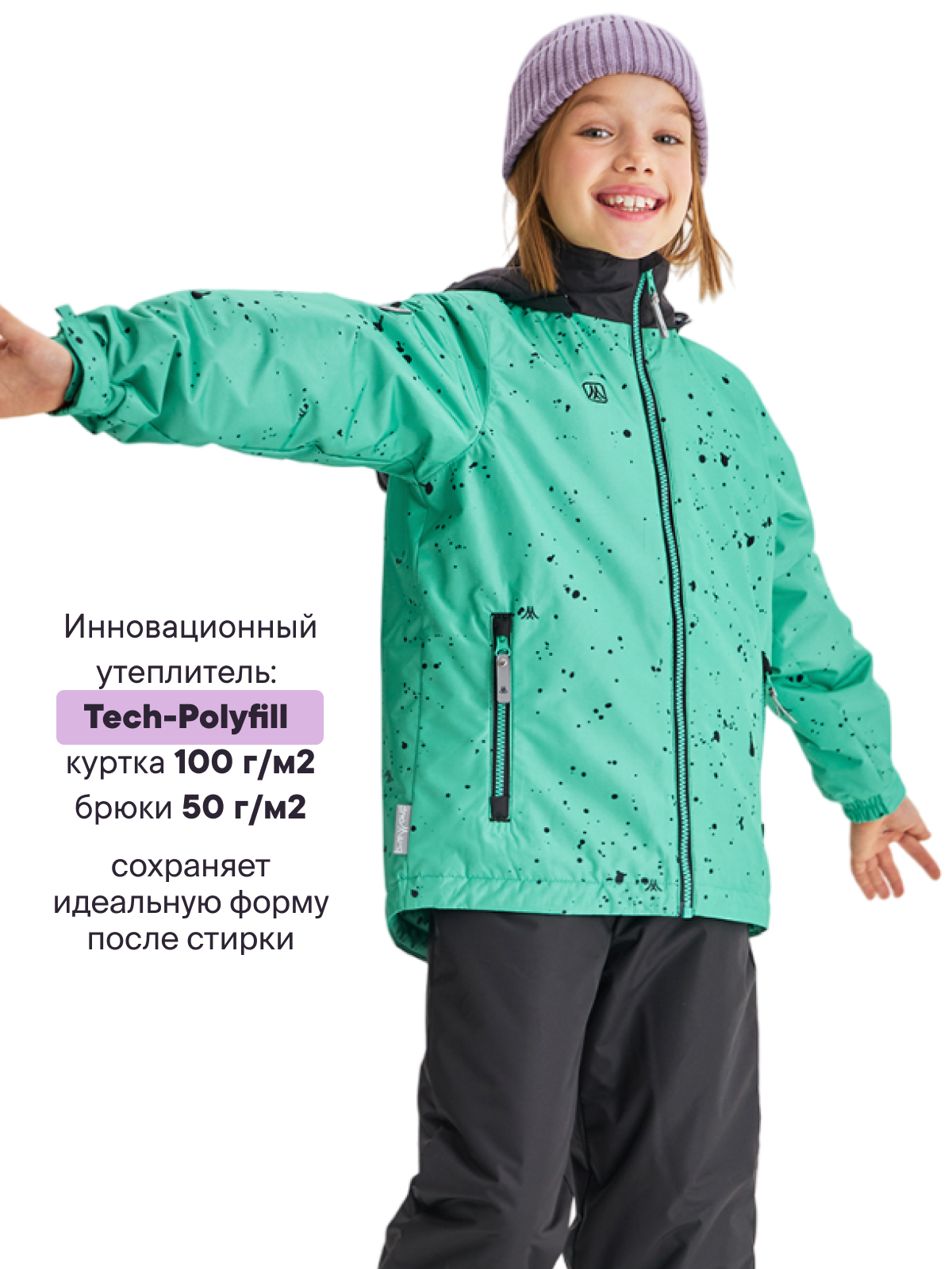Куртка и брюки Premont SP432219MINT - фото 3