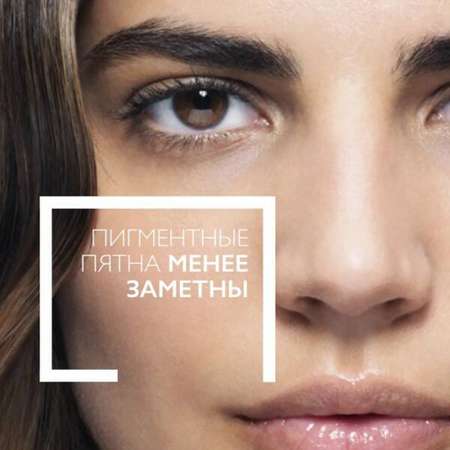 Крем La roche posay 30 мл