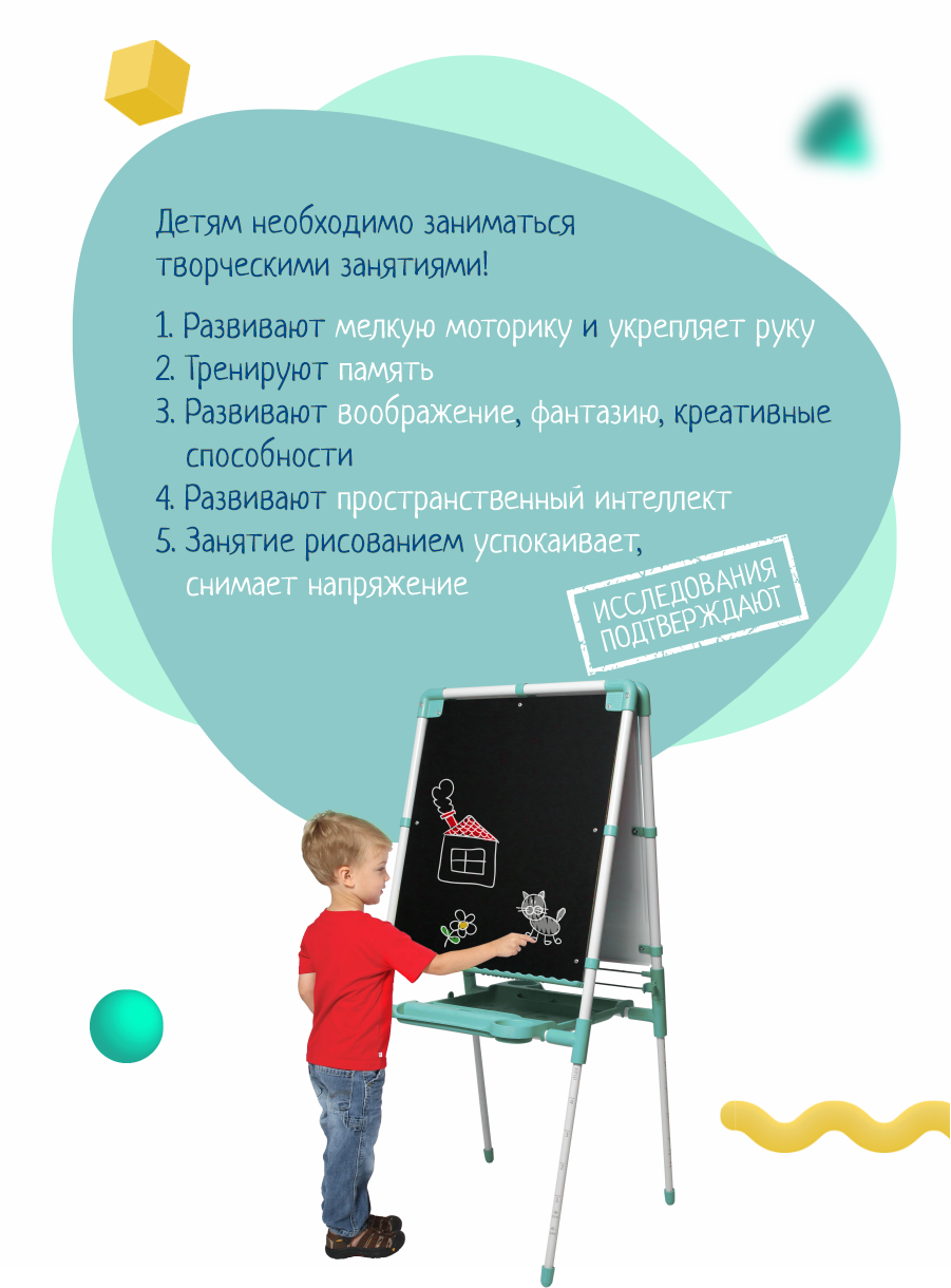 Магнитно-грифельная доска InHome - фото 8