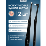 Зубная щетка классическая PECHAM