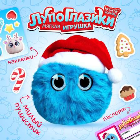 Игрушка мягкая Happy Valley