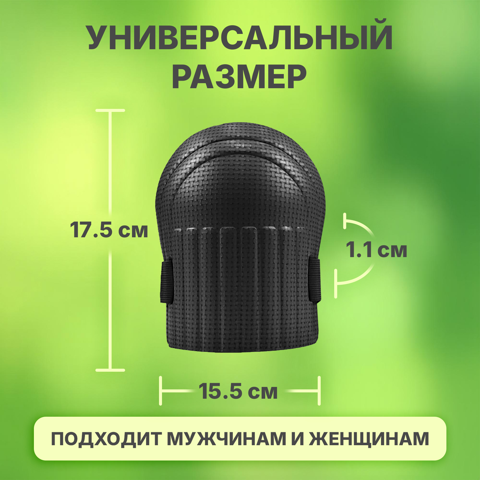 Наколенники Mellingward - фото 3