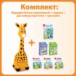 Игрушка BertToys развивающий центр