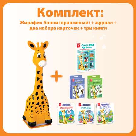 Игрушка BertToys развивающий центр