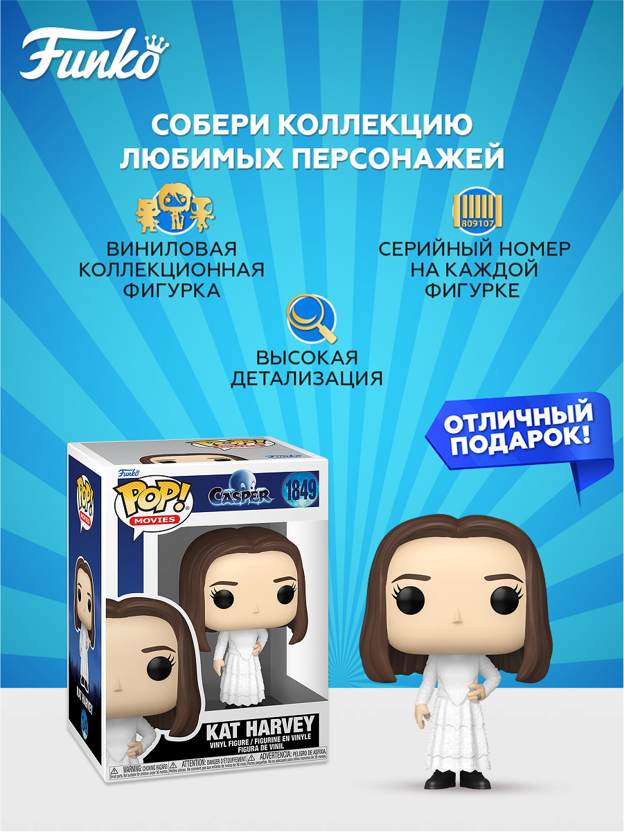 Фигурка Funko - фото 2