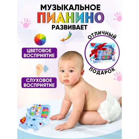 Игрушка музыкальная Donty-Tonty