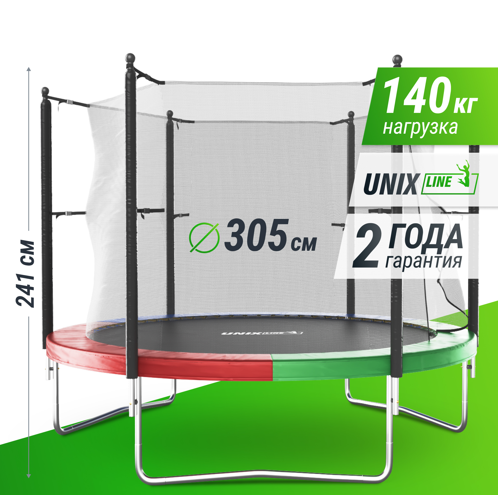 Батут каркасный Simple 10 ft UNIX line Color с внутренней защитной сеткой общий диаметр 305 см до 140 кг - фото 1