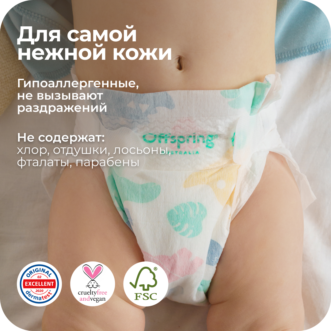 Подгузники Offspring M (6-10 кг) 42 шт. - фото 9