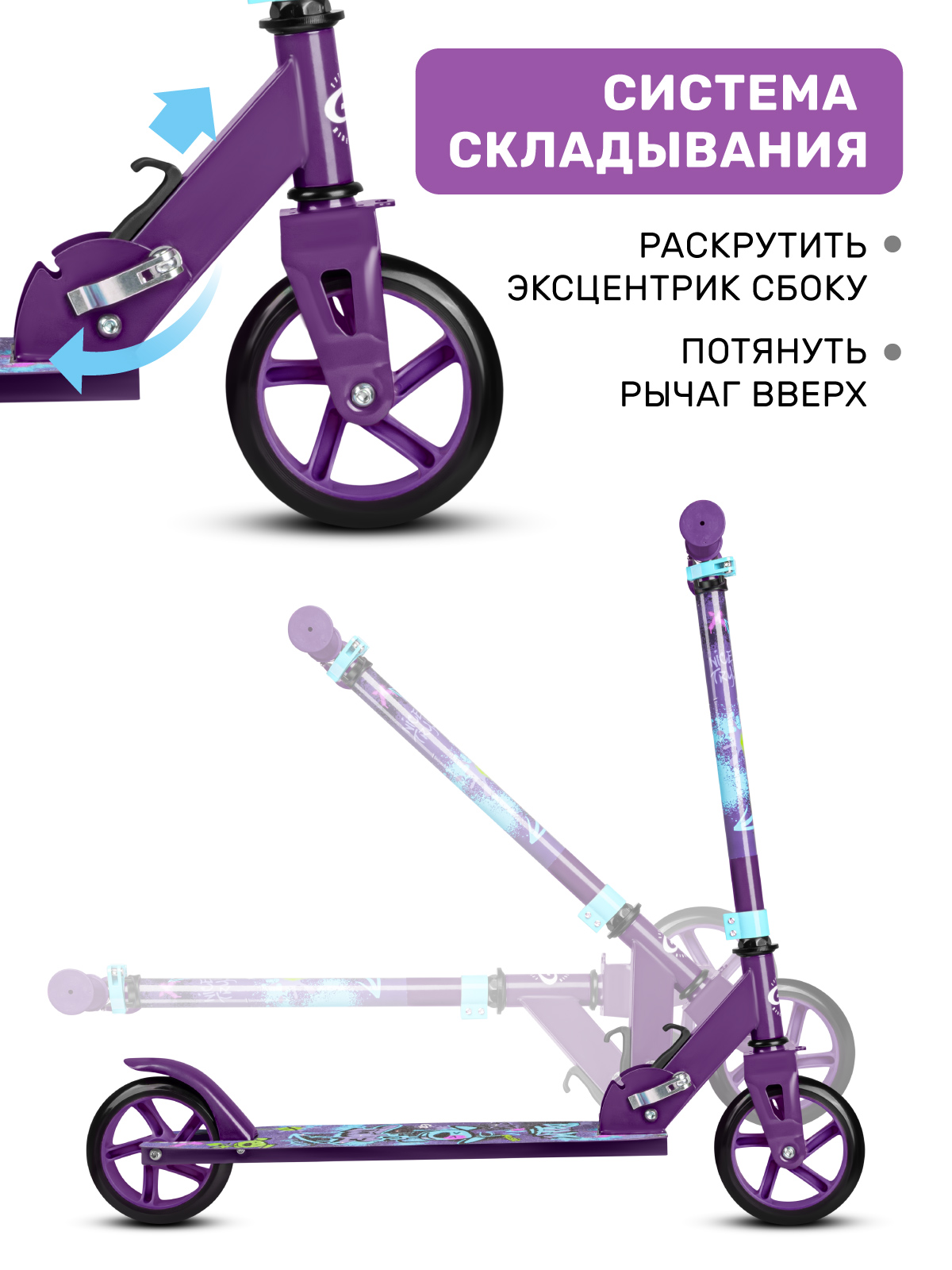 Самокат CITYRIDE двухколесный - фото 3