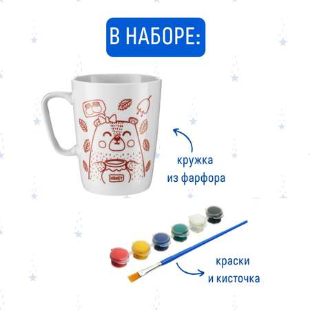 Набор для творчества Magic Moments Мишка роспись красками