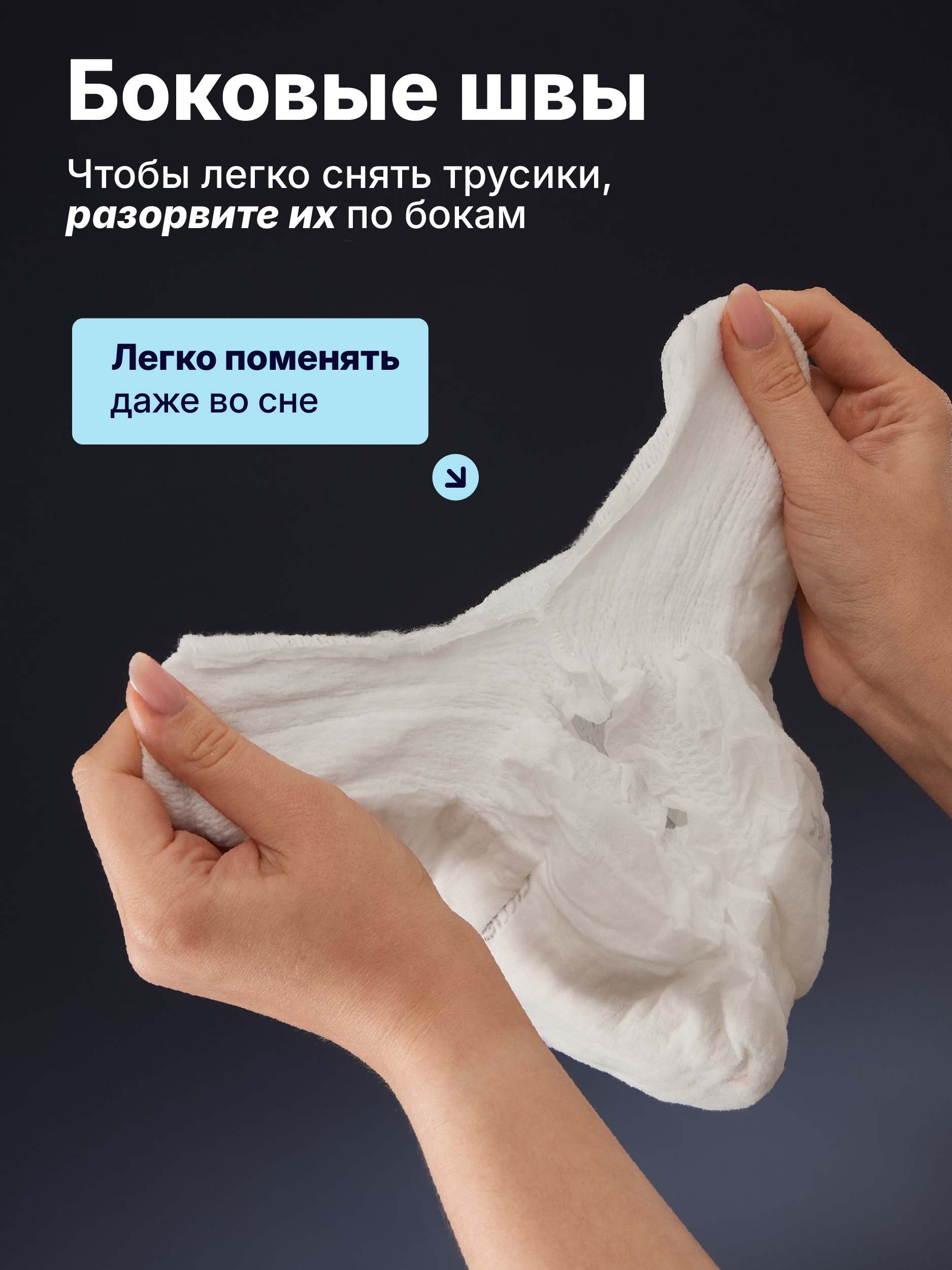 Трусики Little Art L (9-12) 44 шт. - фото 8