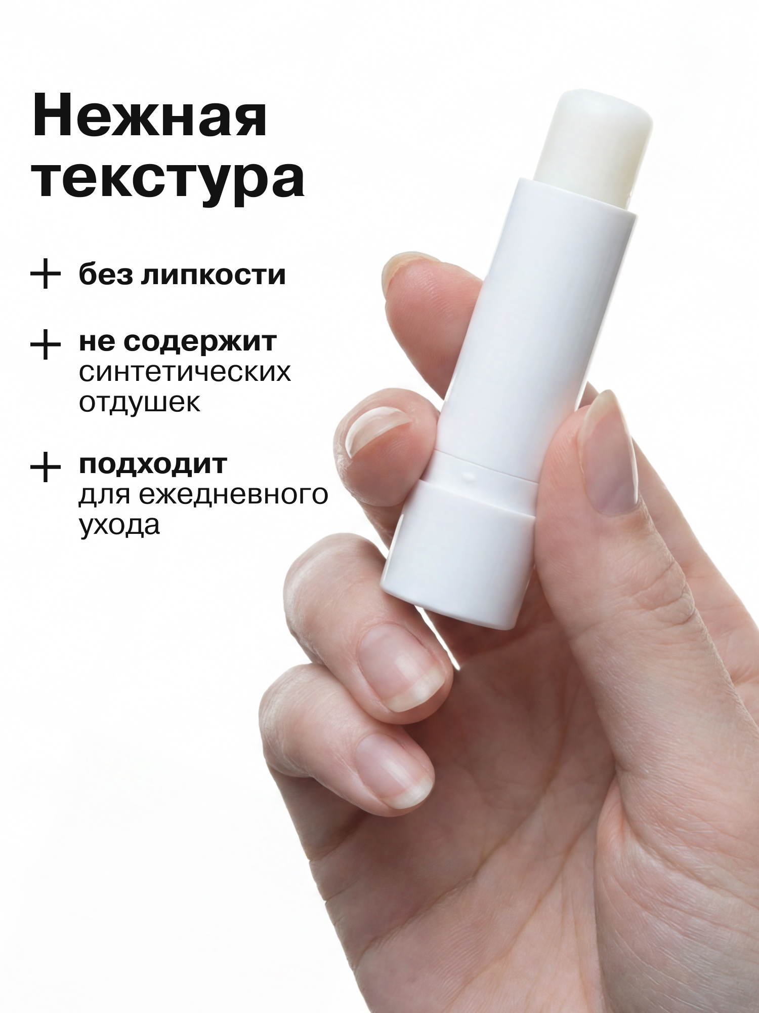 Гигиеническая помада Librederm с церамидами и витамином F - фото 7