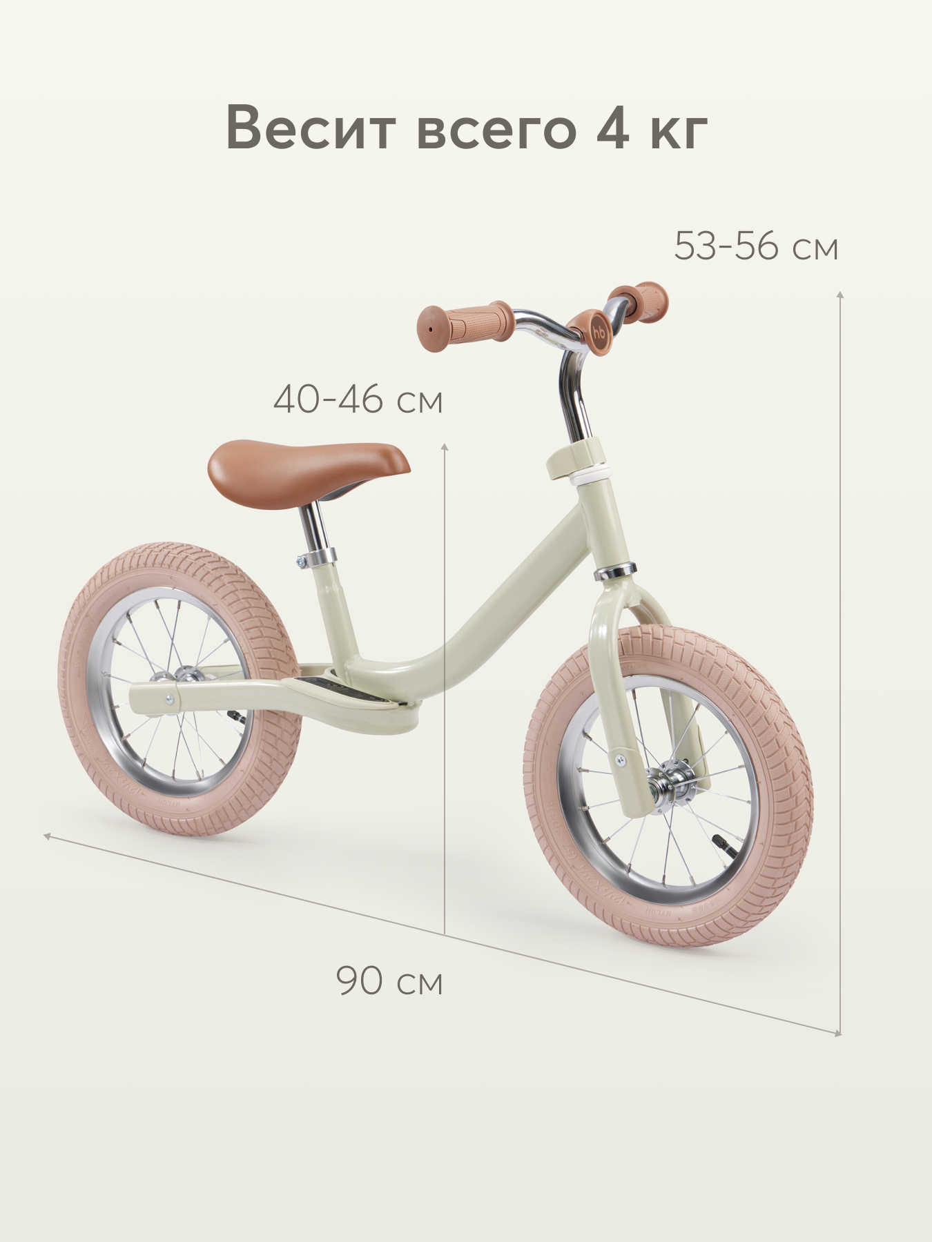 Двухколесный беговел Happy Baby 12 дюймов - фото 3