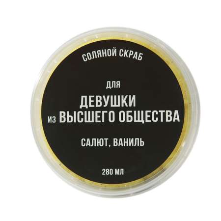 Крем Beauty Fox 280 мл