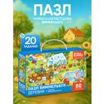 Пазл El BascoKids Деревня классический