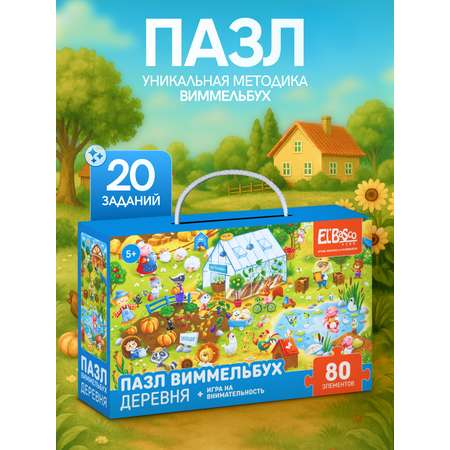 Пазл El BascoKids Деревня классический