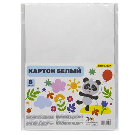 Белый картон Silwerhof 8 лист.
