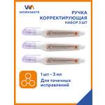Корректор ручка WORKMATE