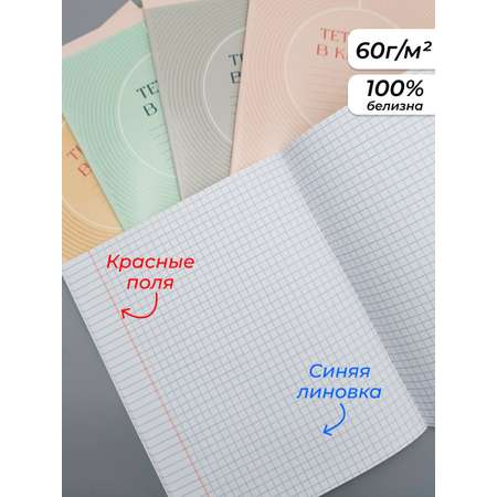 Тетрадь Listoff клетка 10 шт.
