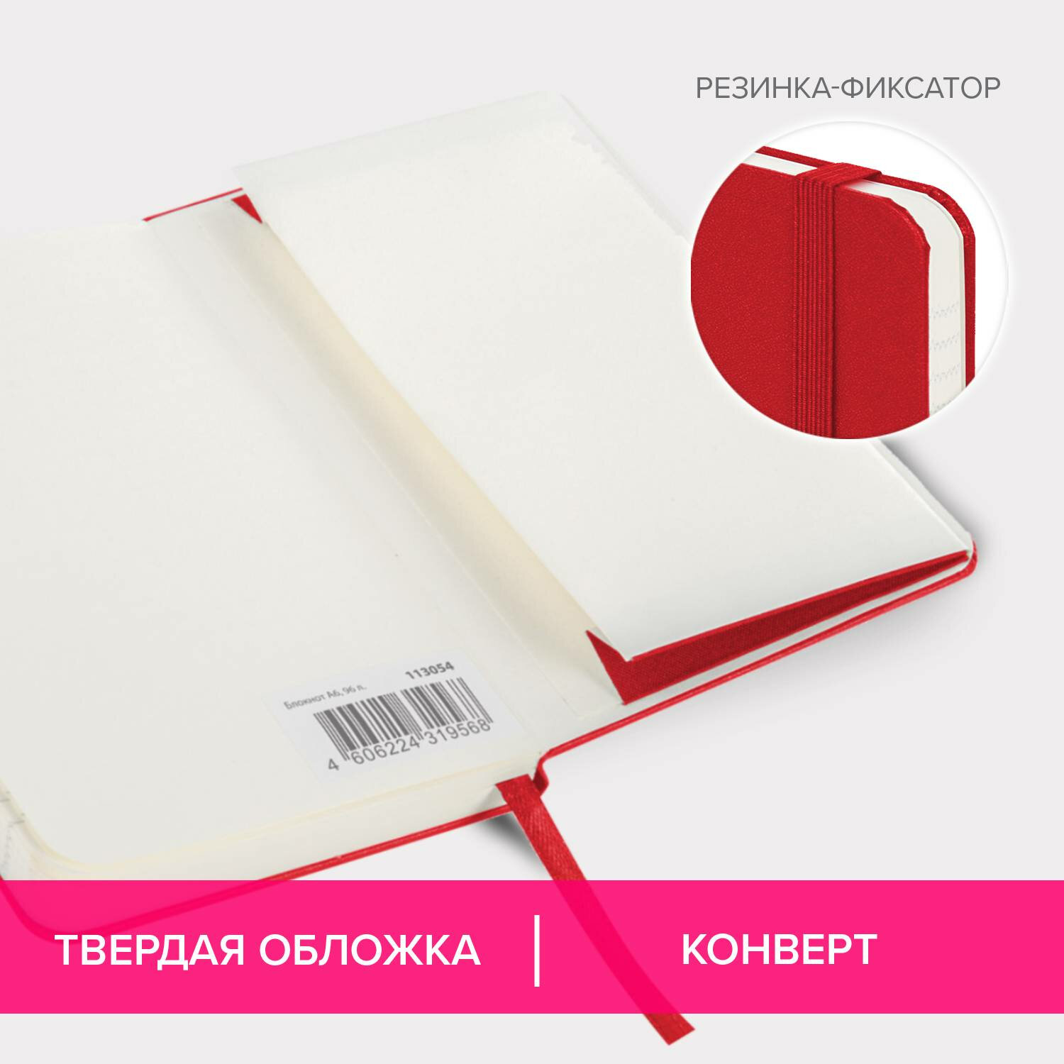 Блокнот Brauberg 96 лист. - фото 2