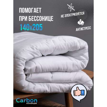Одеяло KUPU-KUPU CARBON Антистресс 140х205 см всесезонное микрофибра