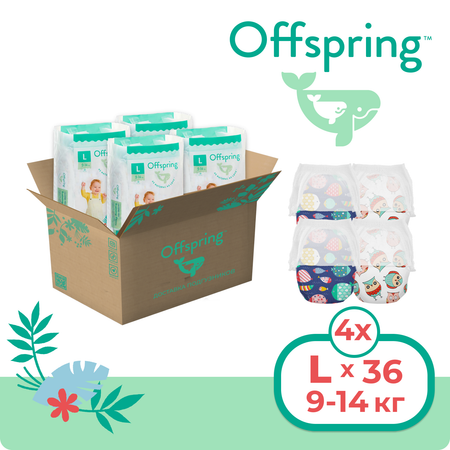 Подгузники Offspring L (9-14 кг) 144 шт.