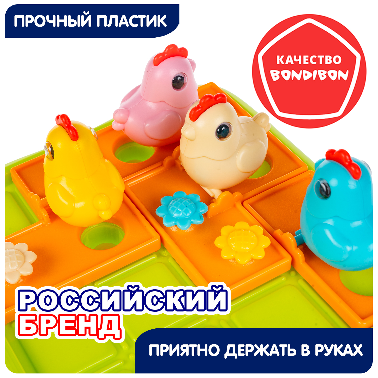 Настольная игра Bondibon КУРОЧКИ-НЕСУШКИ головоломка - фото 9