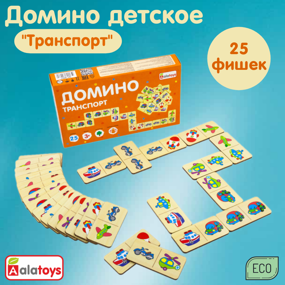 Настольная игра Alatoys Лото в ассортименте - фото 1