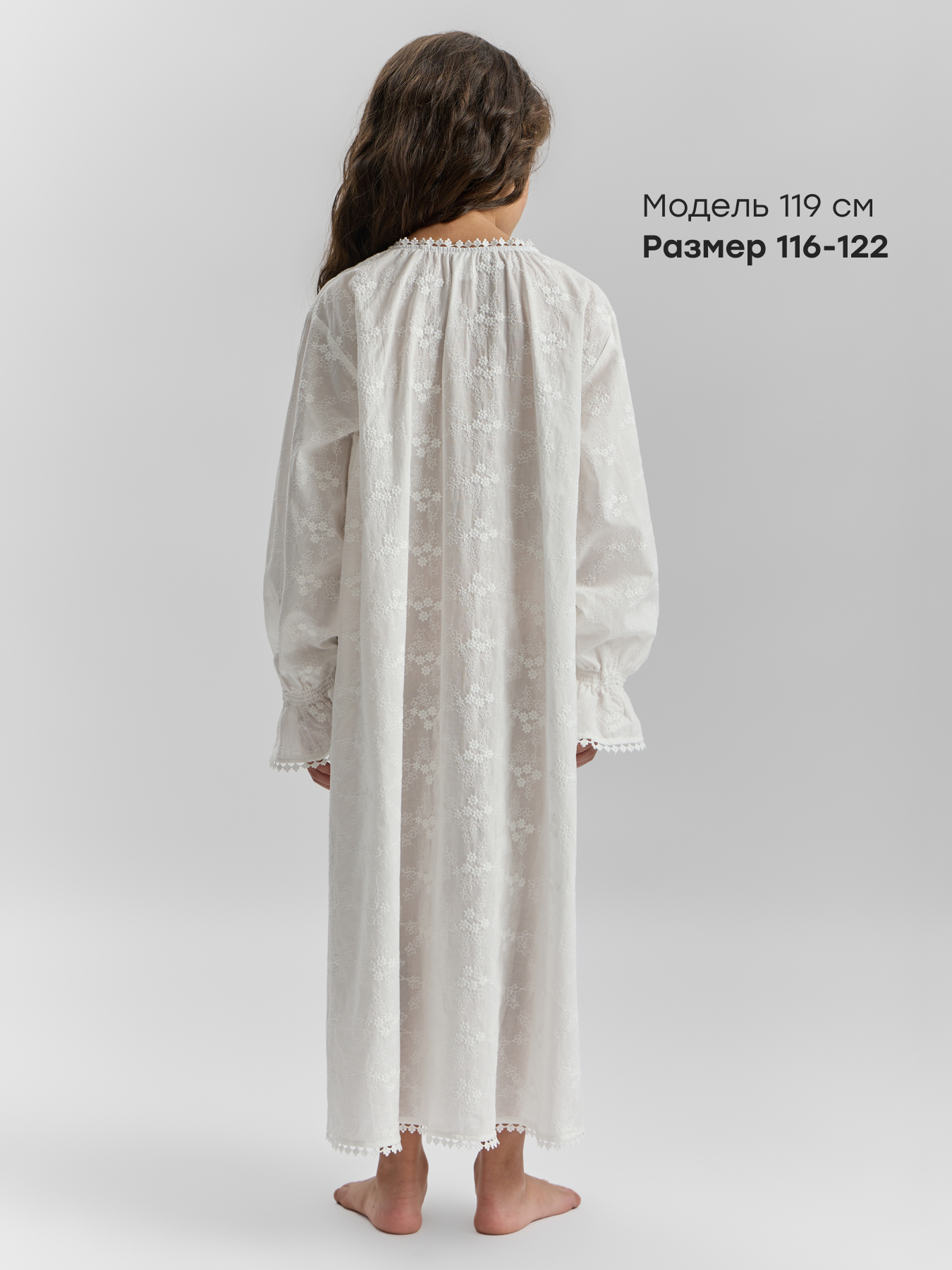 Ночная сорочка Happy Baby 88680-1_white - фото 4