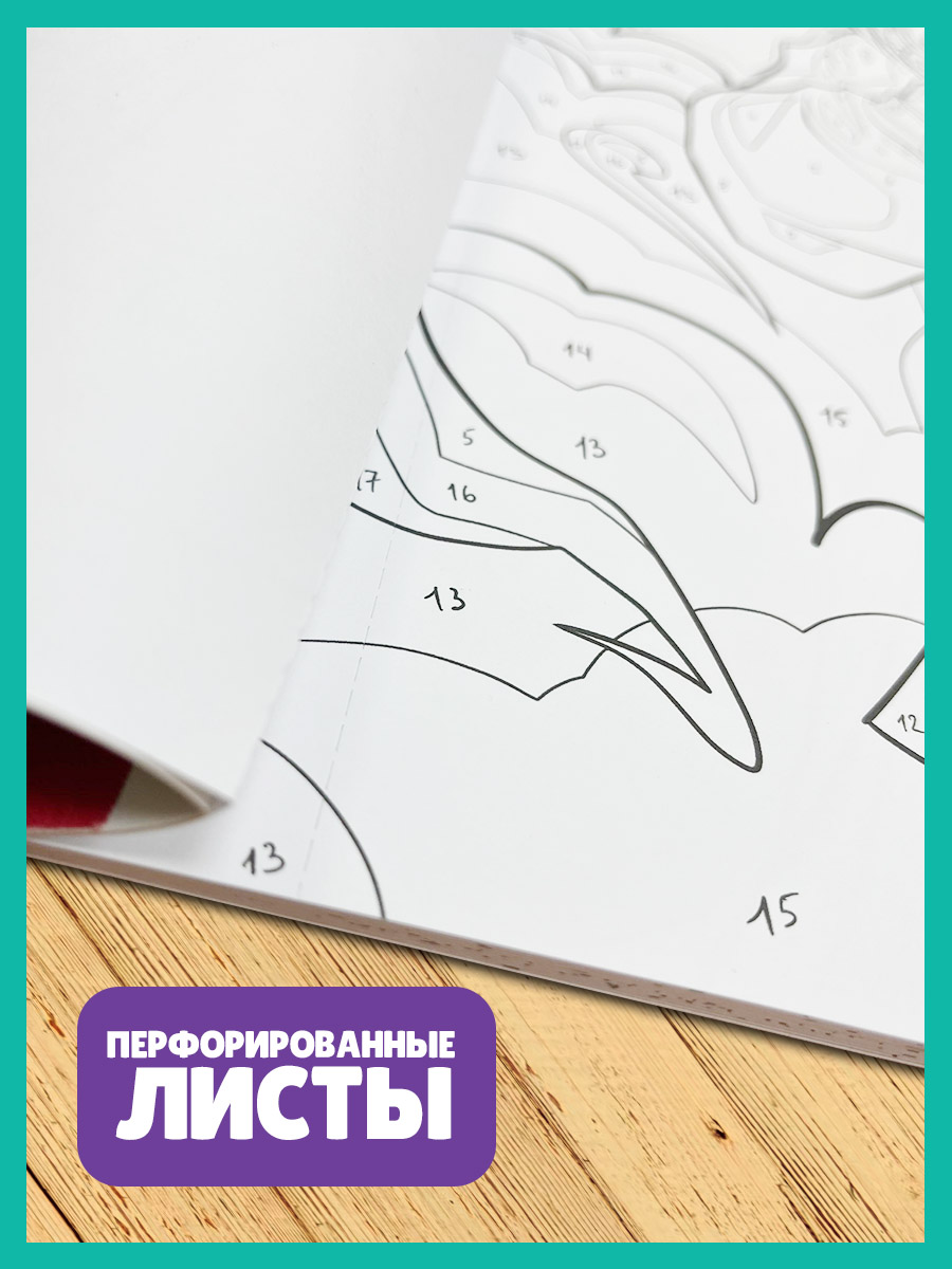 Картина по номерам Проф-Пресс Романтика в аниме - фото 4