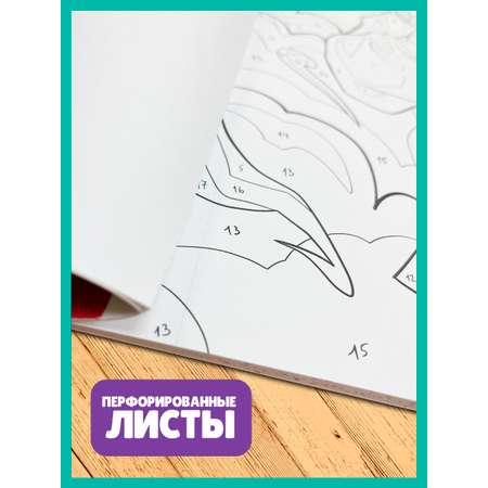 Картина по номерам Проф-Пресс Романтика в аниме
