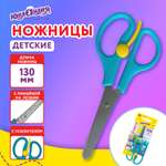 Ножницы безопасные Юнландия