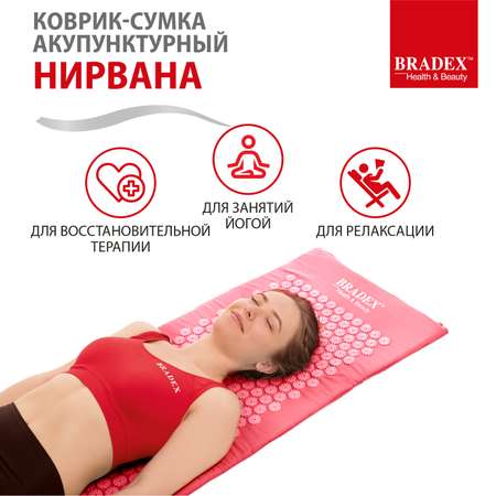 Аппликатор кузнецова коврик Bradex игольчатый для спины длинный