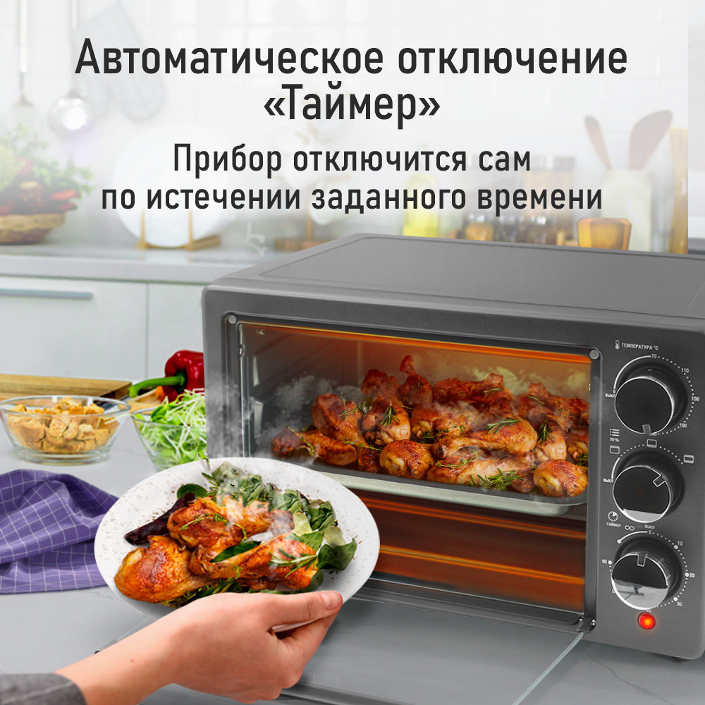 Духовой шкаф LUMME LU-EO1716A - фото 4