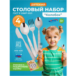 Набор детских столовых приборов Топтыжка amet 4 предмета
