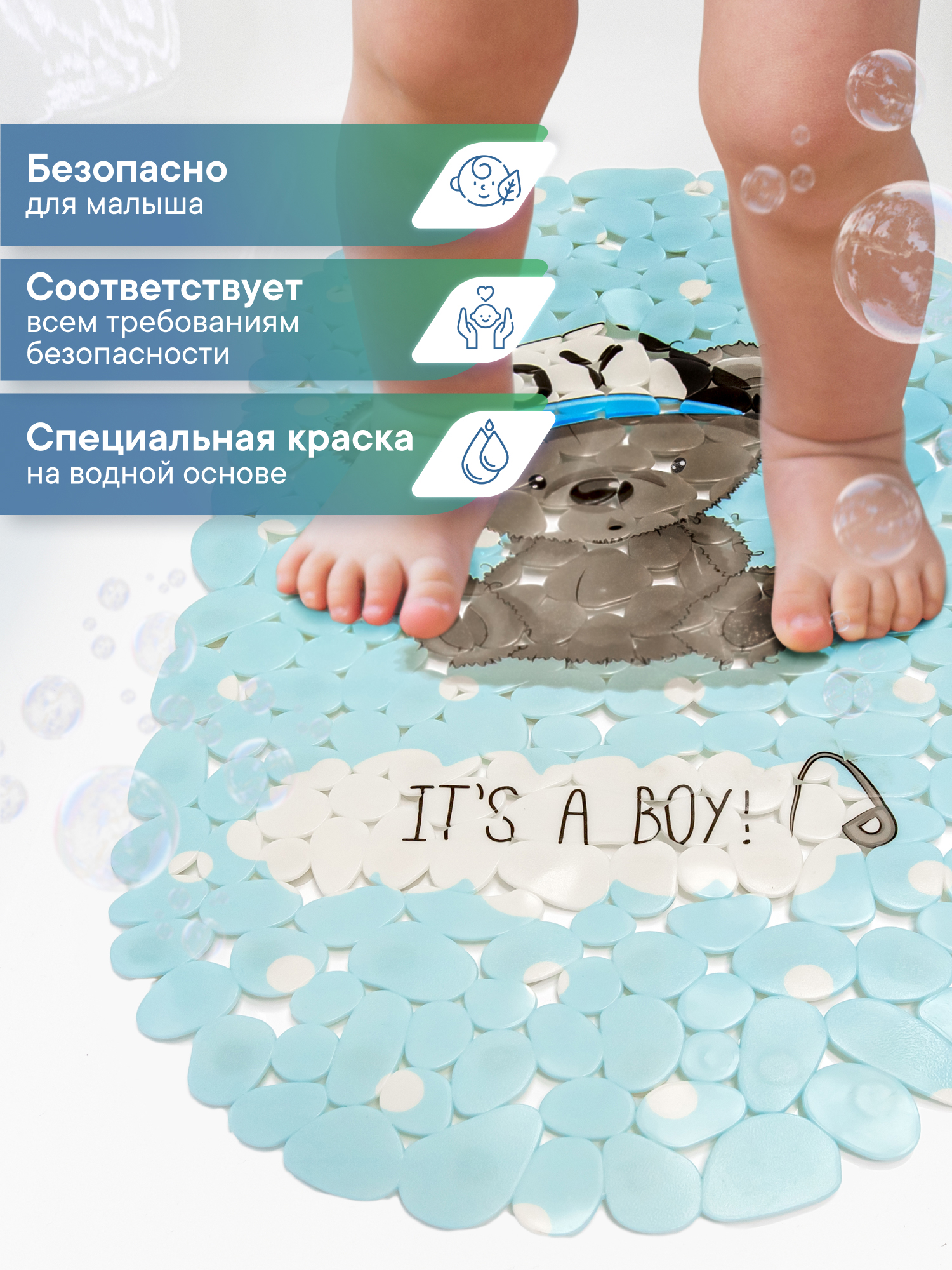 Коврик для ванной VILINA голубой 36 x 69 см 1 шт. - фото 4