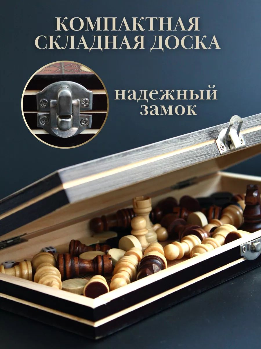 Настольная игра Play Smart - фото 6