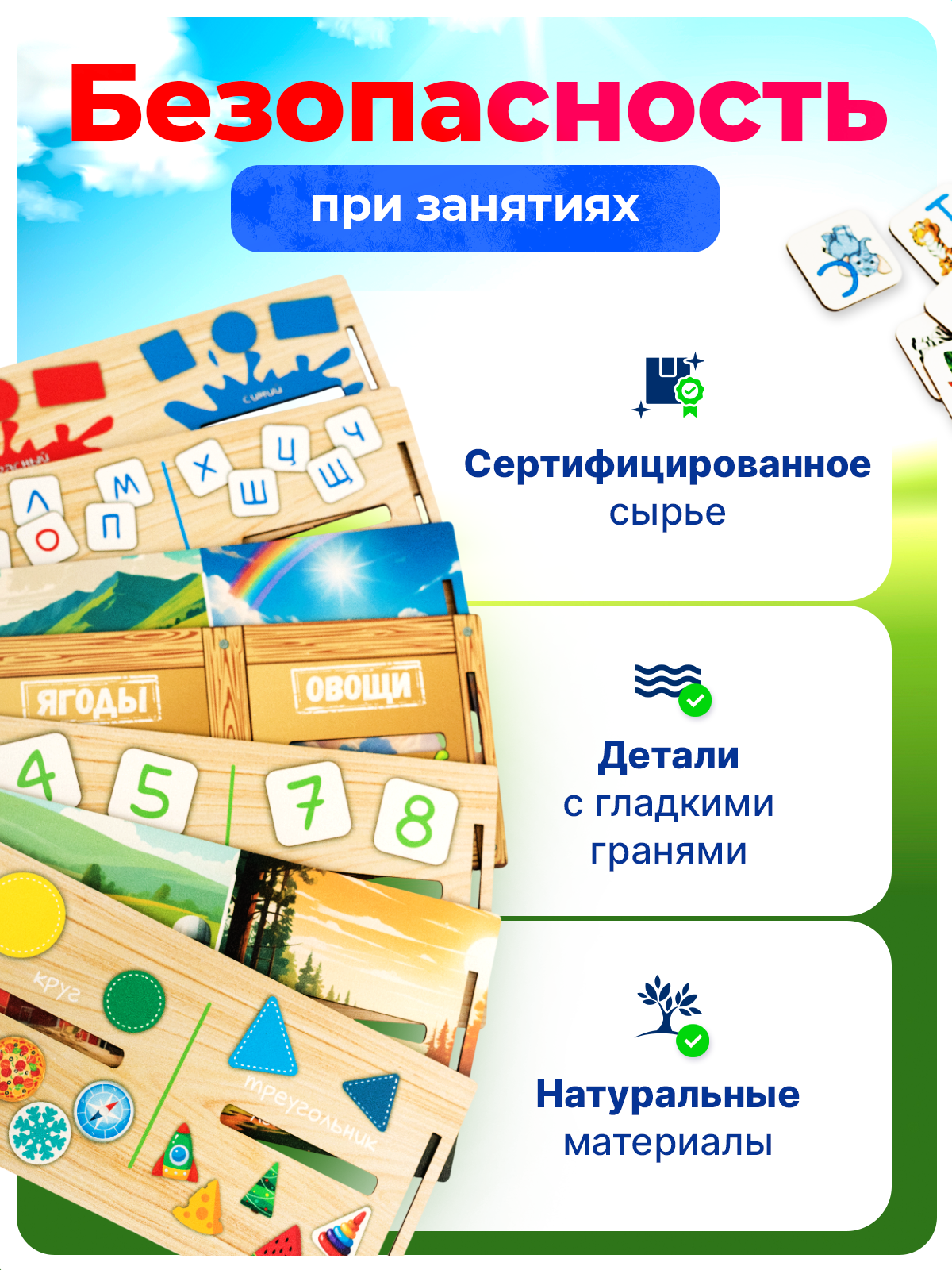Игрушка ГРАТ - фото 2