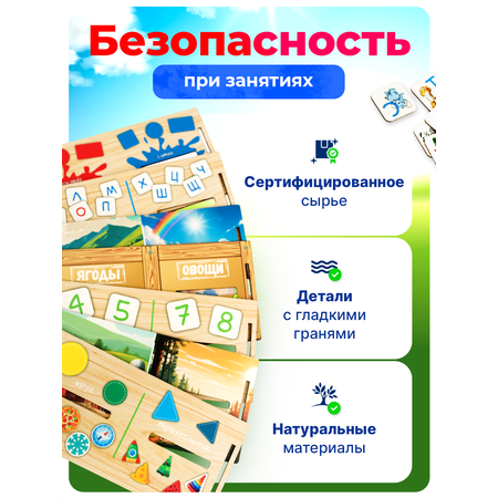Игрушка ГРАТ