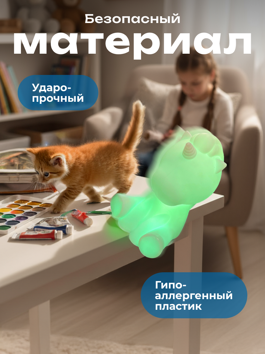 Колонка bluetooth PLOY Единорог - фото 3