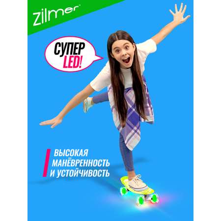 Пенни борд Zilmer