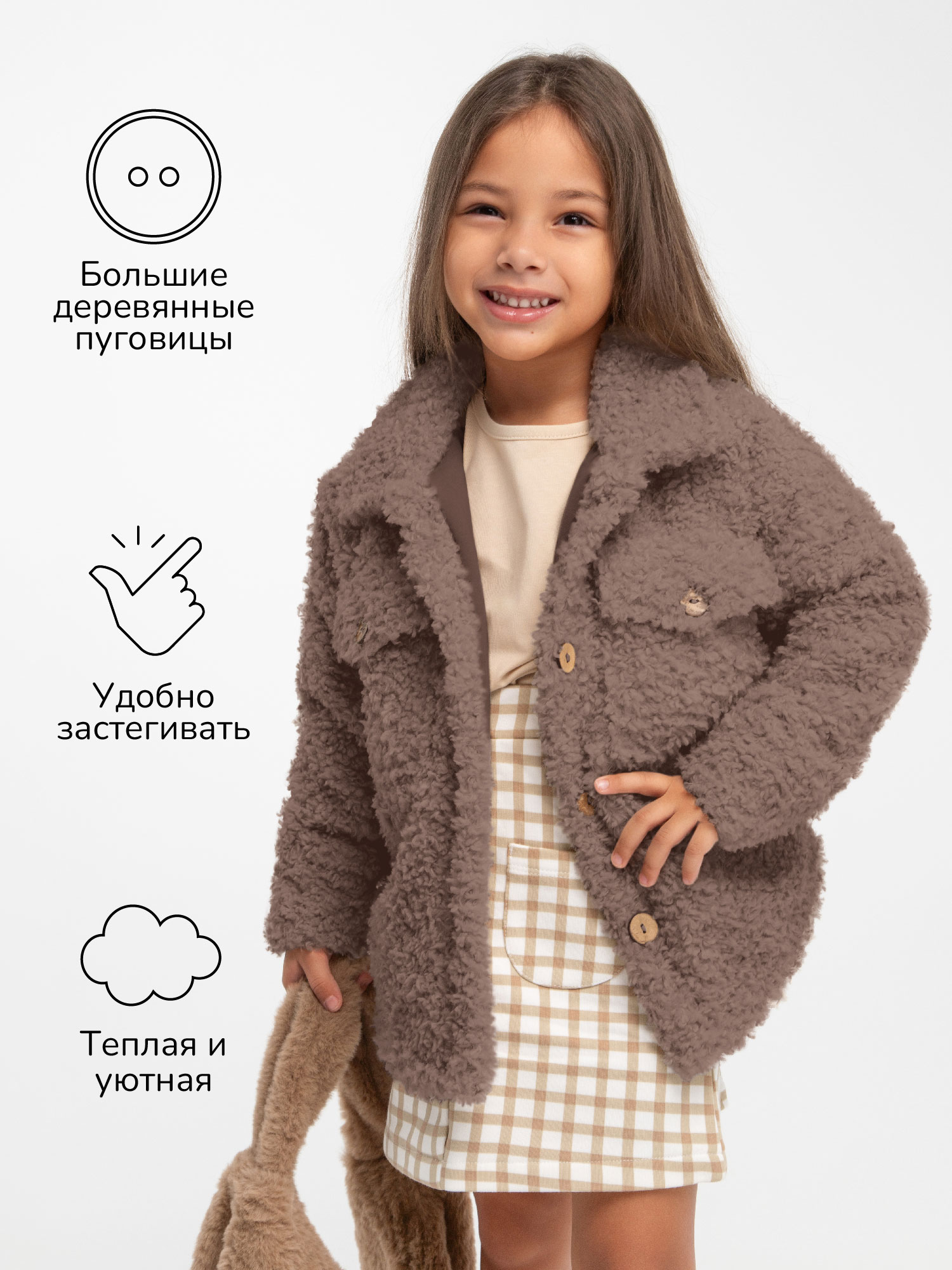 Куртка Amarobaby AB-OD23-20L/42 - фото 6