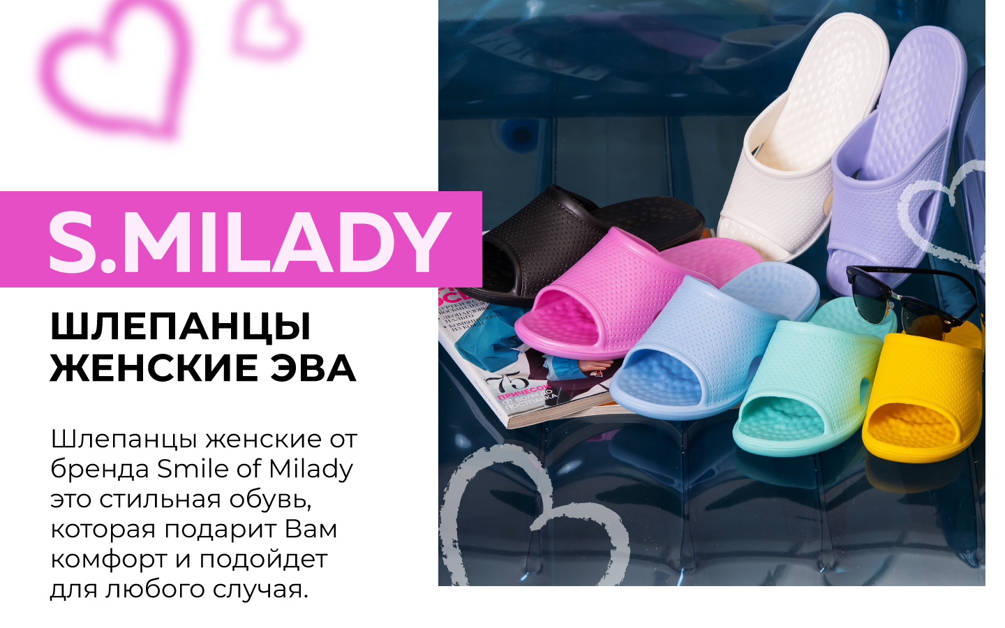 Шлепанцы SMILE of MILADY 098-055-10 - фото 16