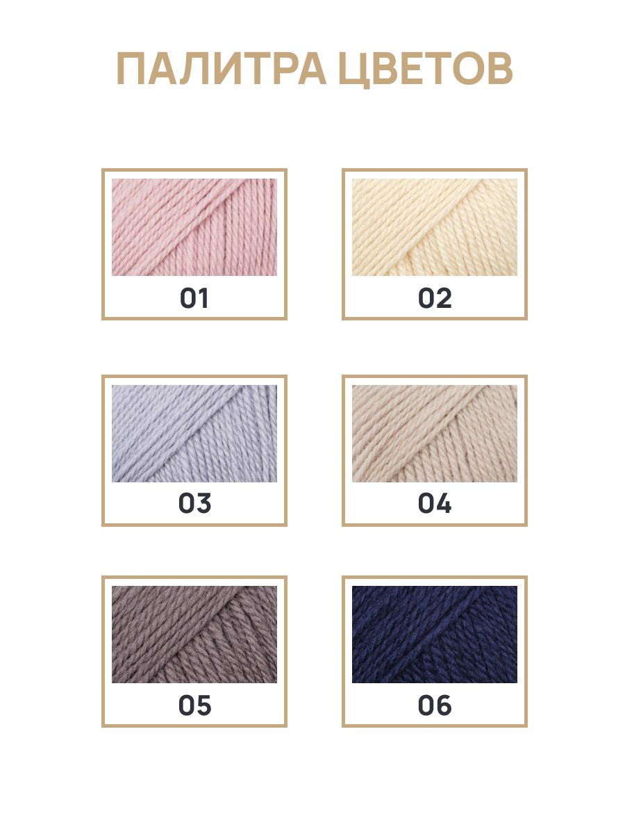 Пряжа Astra Premium Эвридика шерстяная 100 г 200 м 08 лимонный 3 мотка - фото 6