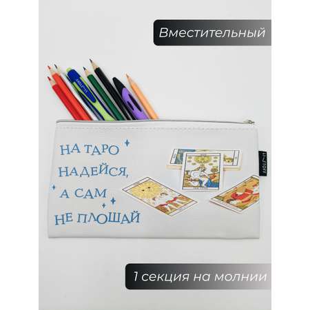 Пенал косметичка Listoff из искусственной кожи