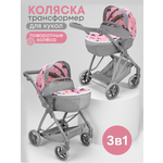 Коляска-люлька для кукол MELOBO